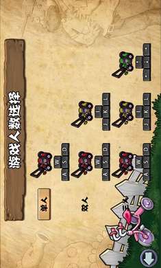 植物大战僵尸射击版 免费版截图