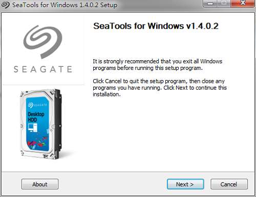 seagate seatools(希捷硬盘修复工具)截图