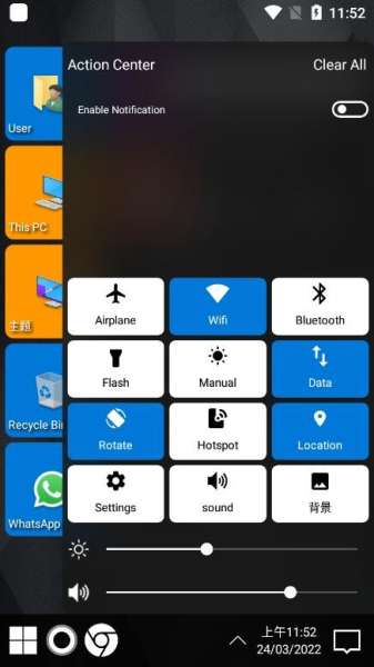 Win11启动器截图