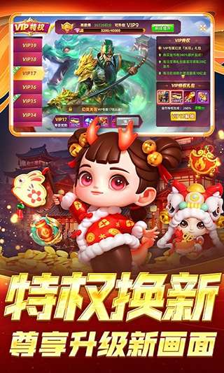 鱼丸捕鱼大作战 9周年版截图