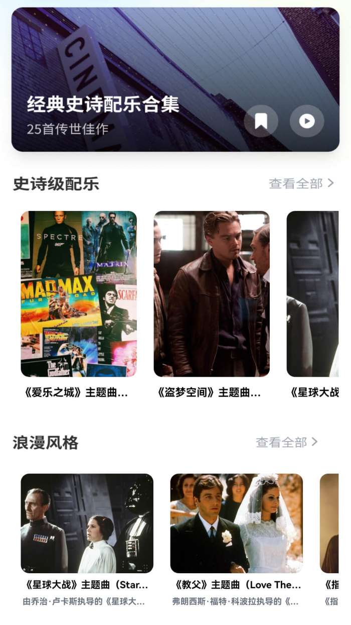 看个剧吧截图