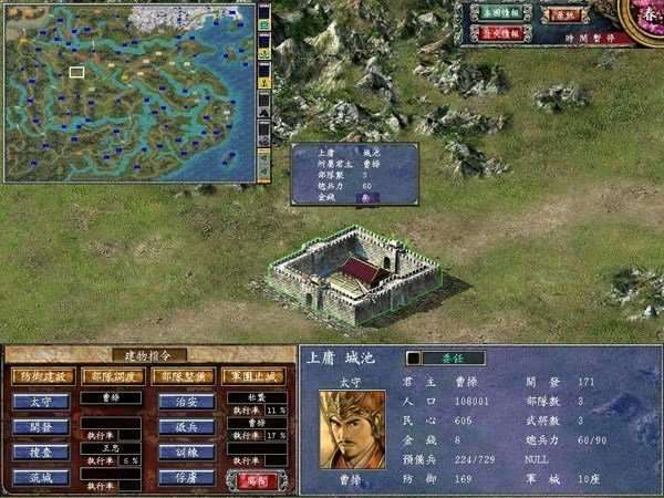 三国群英传6单机手机版截图