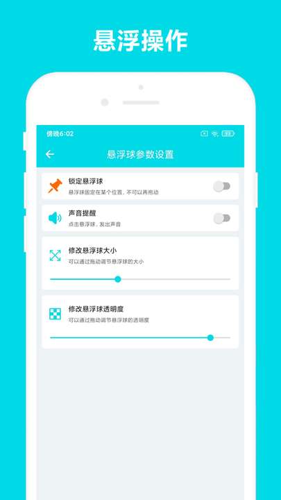 自动阅读助手截图