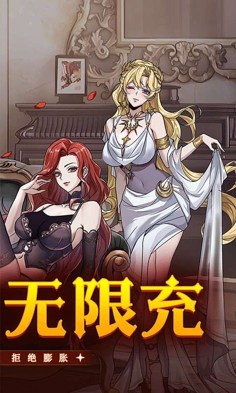 点点勇者 2026最新版截图