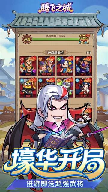 腾飞之城 魔兽版截图