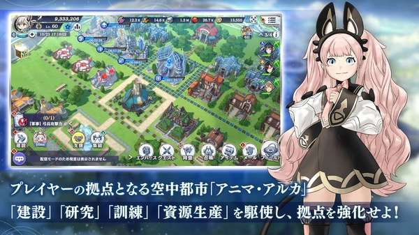 余烬物语 最新版截图