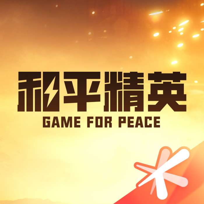 和平营地 网页版 v3.32.2.1453
