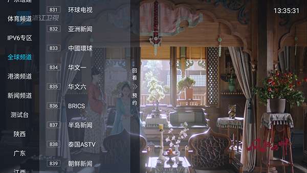 壹梦tv 免费版截图