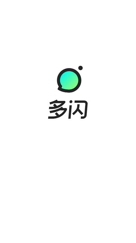 多闪相机 安卓版截图