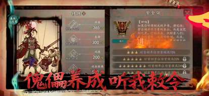 遗弃之地 官网版截图