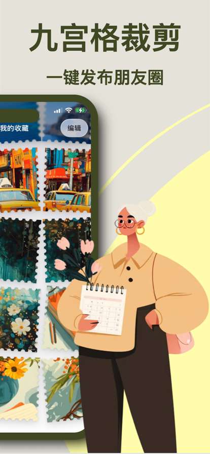 ArtStamp 2026最新版截图