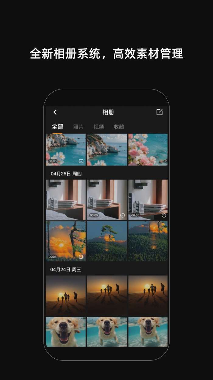 神眸智影截图