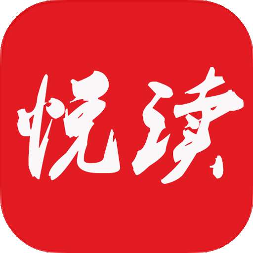 悦读小说 老版本安装包 v2.0