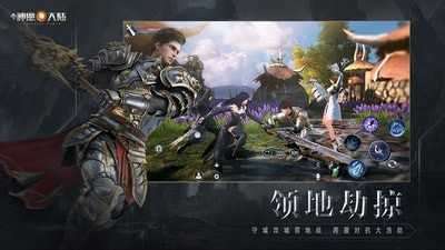 新神魔大陆破解版无限充值截图