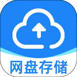 夸赞网盘 v1.0.0