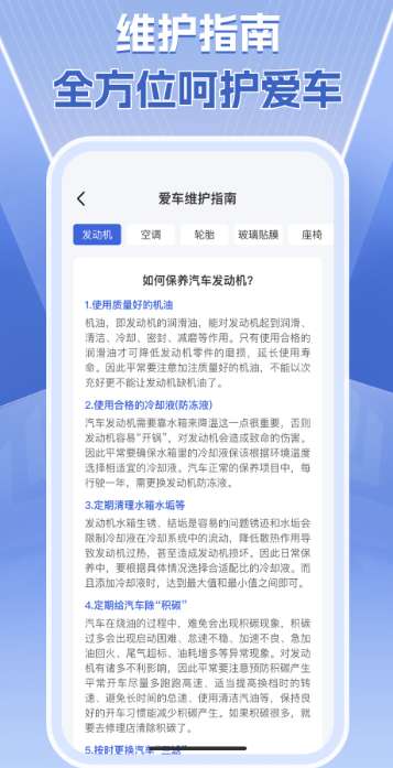 1212查询违章截图