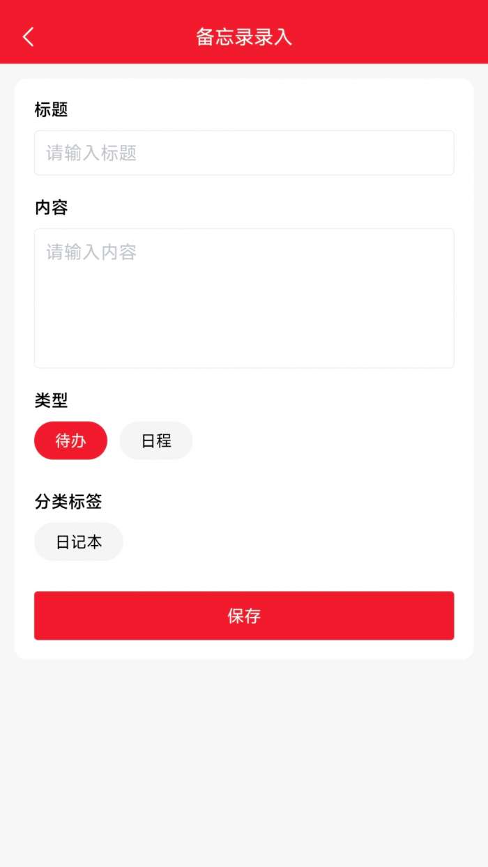 SZFMer截图