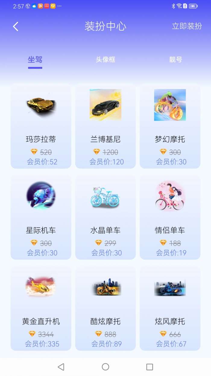 思遇截图