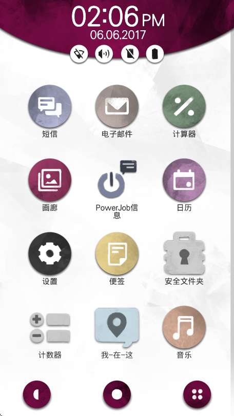手机疑云2劳拉的故事 汉化版截图