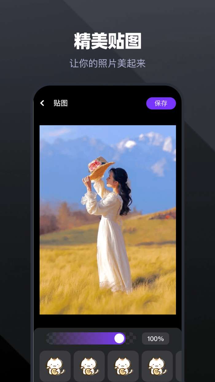 天天视频播放器截图