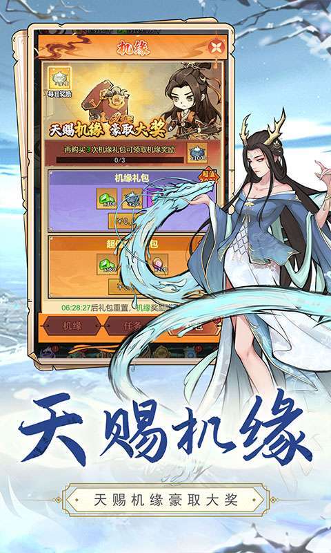 皇城战(0.1折每日送6480)截图