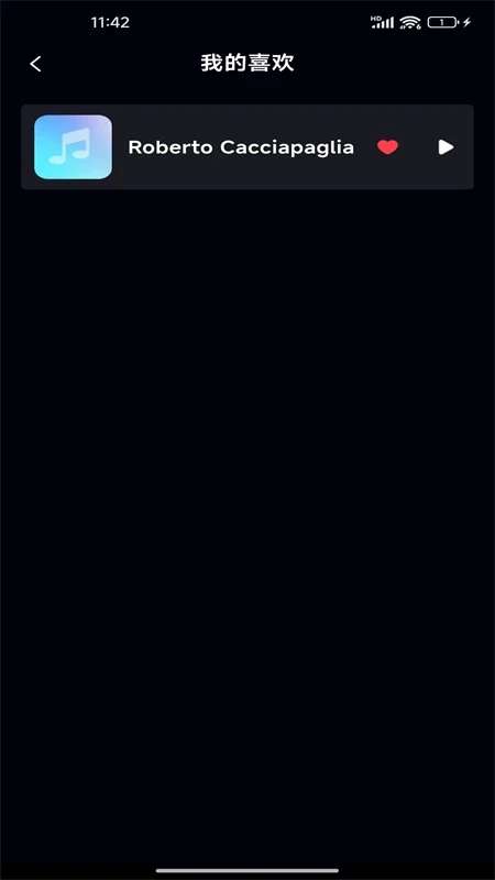 免费音乐大全 在线听截图