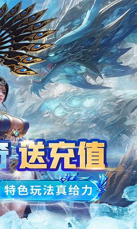 浅塘(杀神恶魔复古送充值)截图