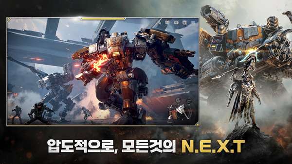 RF ONLINE NEXT截图