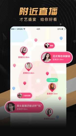 onlyyou 官方正版截图