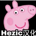 小猪佩奇的午夜后宫汉化版 