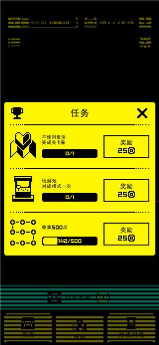 假面古墓无广告截图