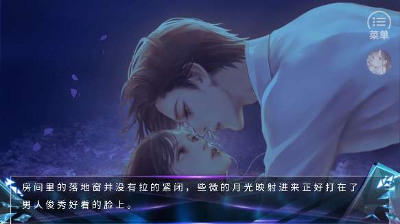 快穿女主是戏精截图