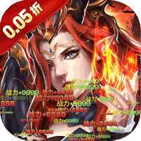 天天奔跑打怪兽(屠龙勇士0.05折) v1.1.0