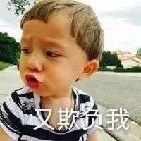 jackson得晙表情包截图