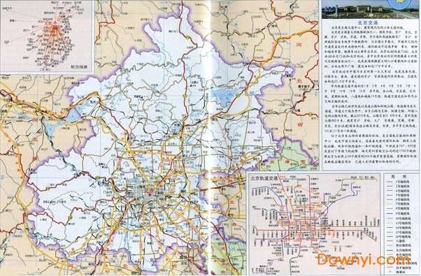 北京市交通地图电子版截图