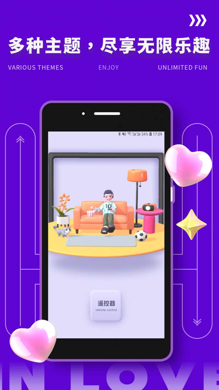 Yodo缘分截图