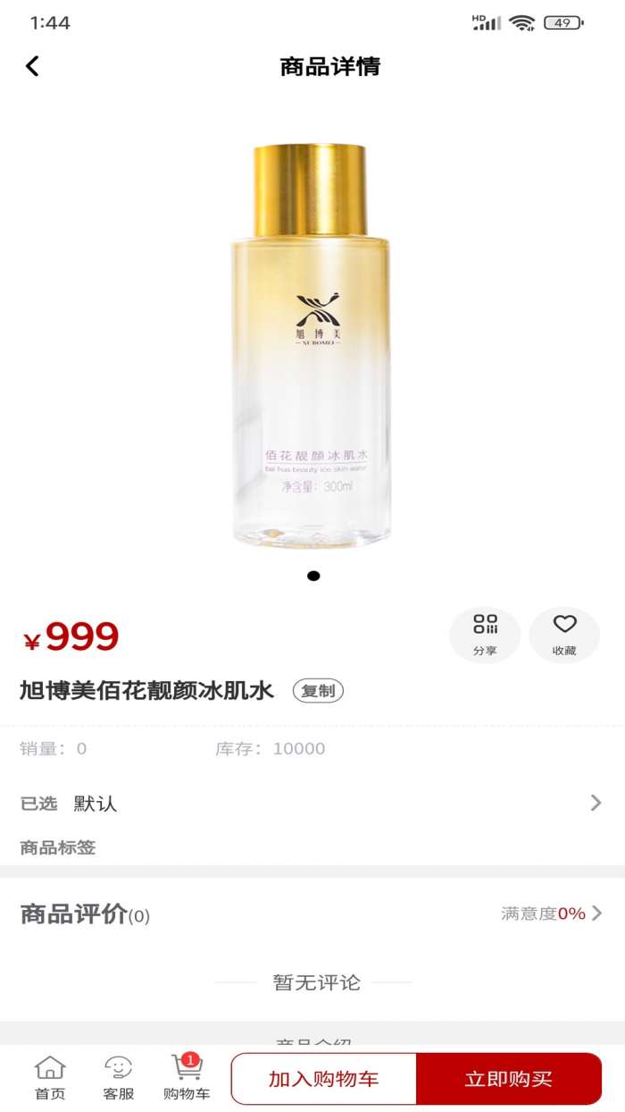 旭博美截图