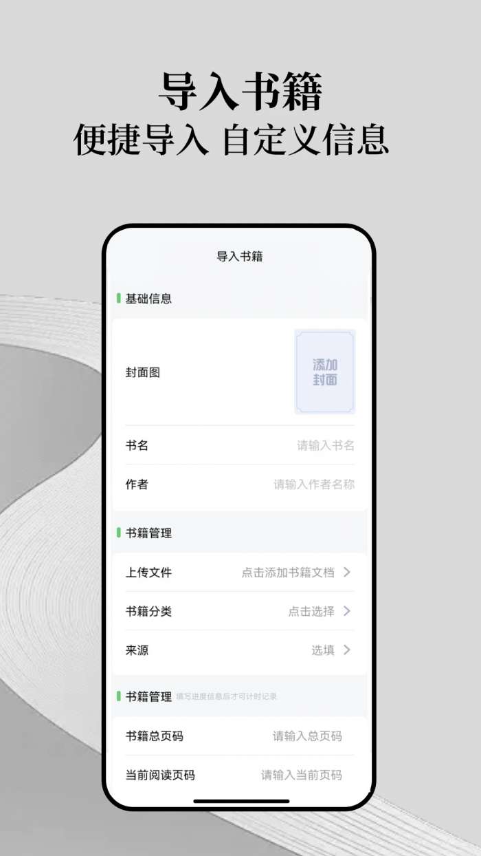 全民追书 官网入口截图