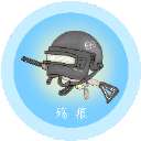 殇痕画质助手 9.9.9官方最新版 v9.9.9