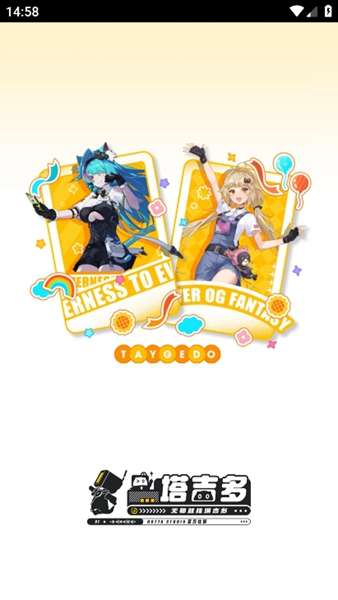 塔吉多 Hotta Studio官方社区截图