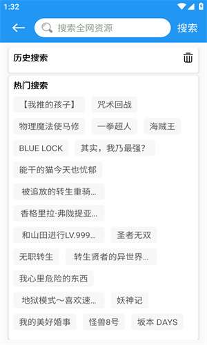 M漫 安卓版截图