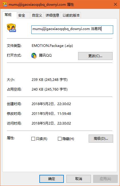 木木叽叽qq表情包截图