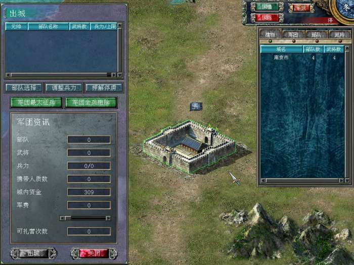 三国群英传7雷祖出世截图