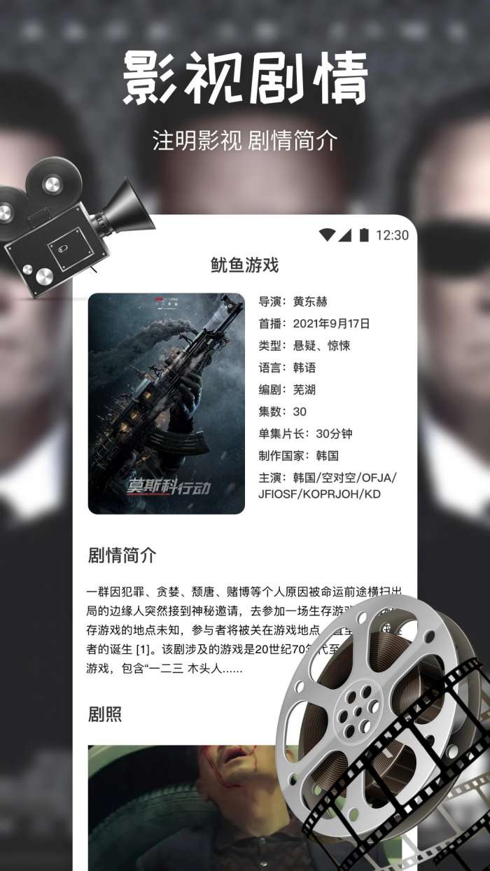 搜剧 老版本截图