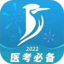百通医学 v7.2.2