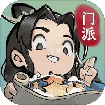 我的门派最新破解版 1.0.5