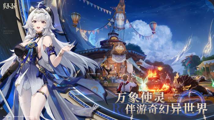 归环截图