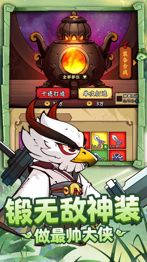 调皮小动物 2026最新版截图