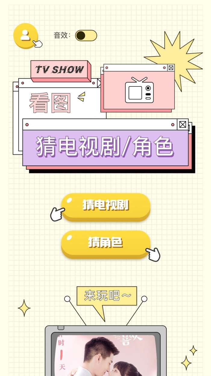 良人剧场 电视剧免费观看截图