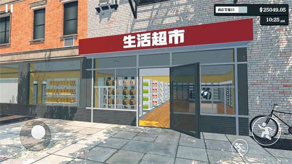 Supermarket Simulator 官方下载中文版截图